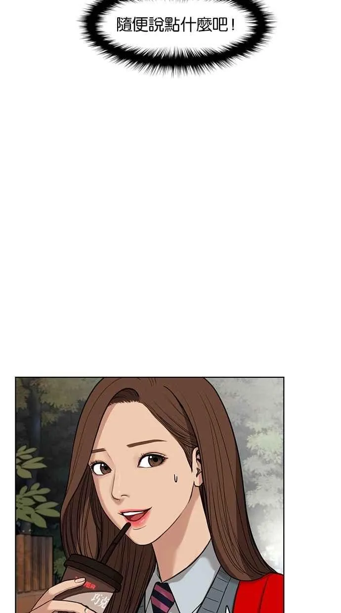 第11话 第48页