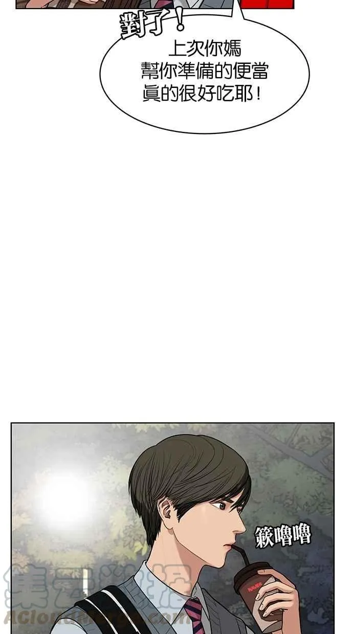 第11话 第49页