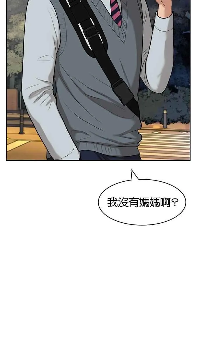 第11话 第50页