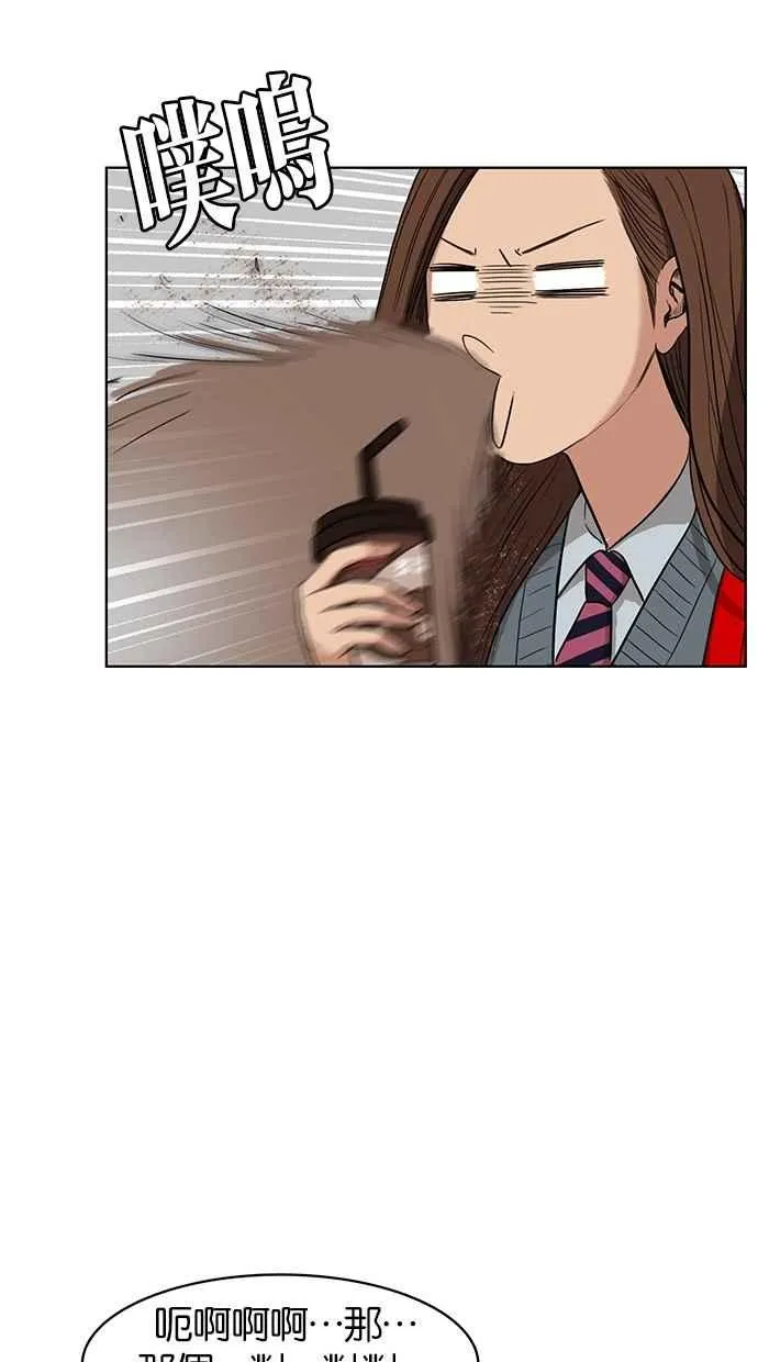 第11话 第51页