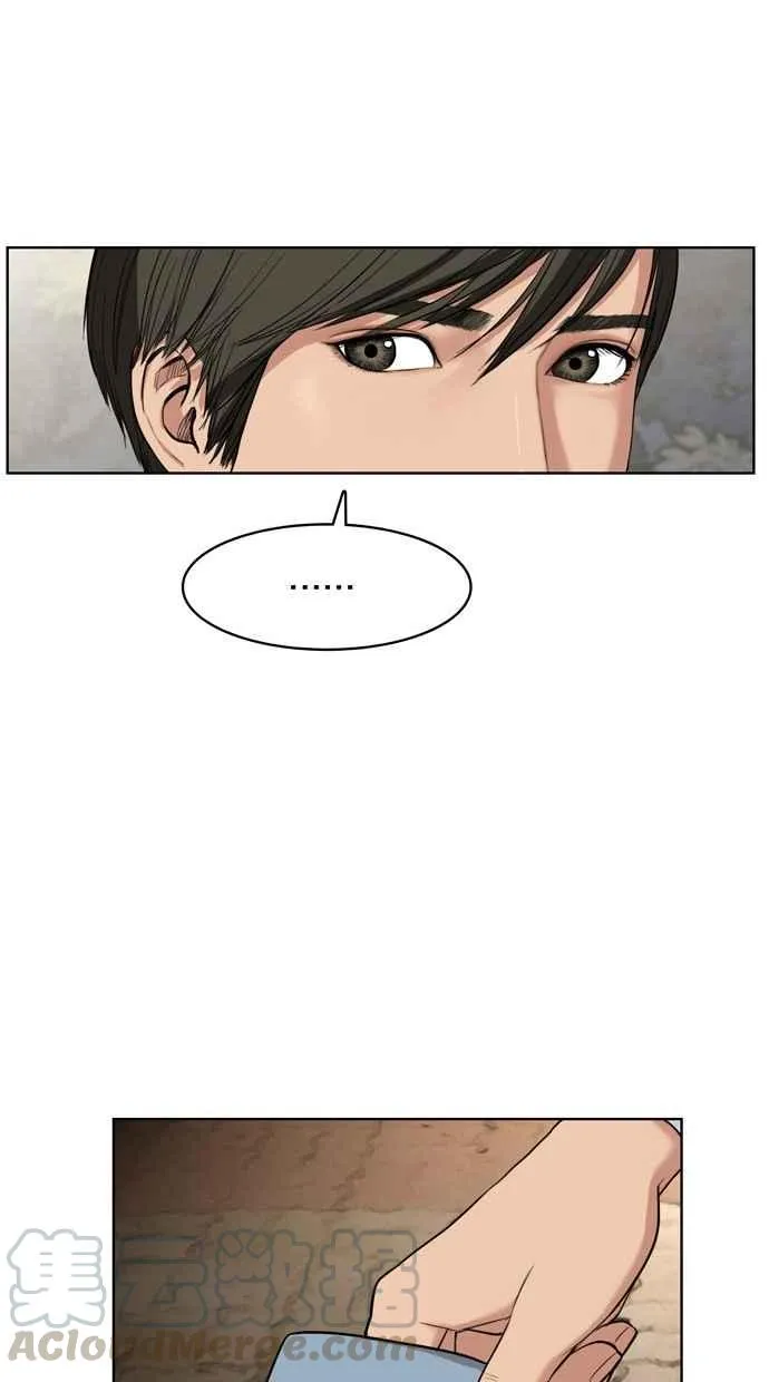 第11话 第53页