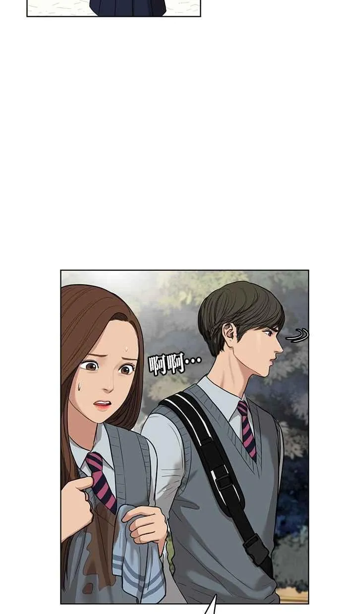 第11话 第55页