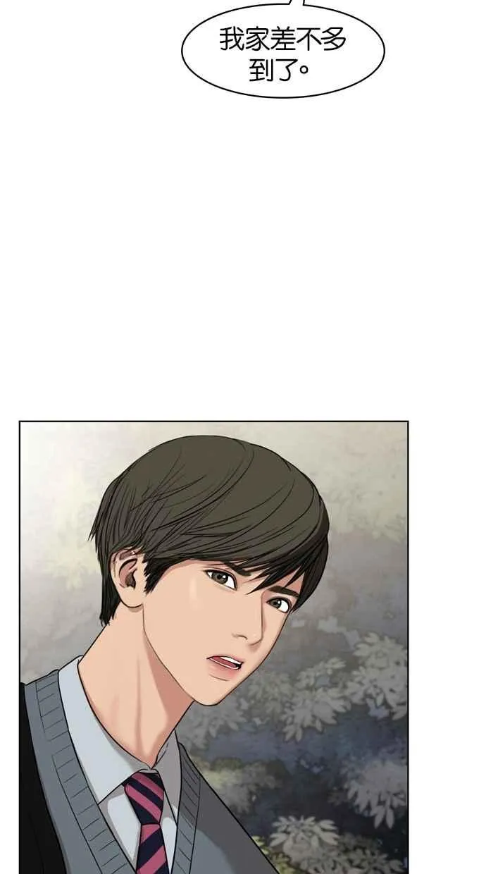 第11话 第56页