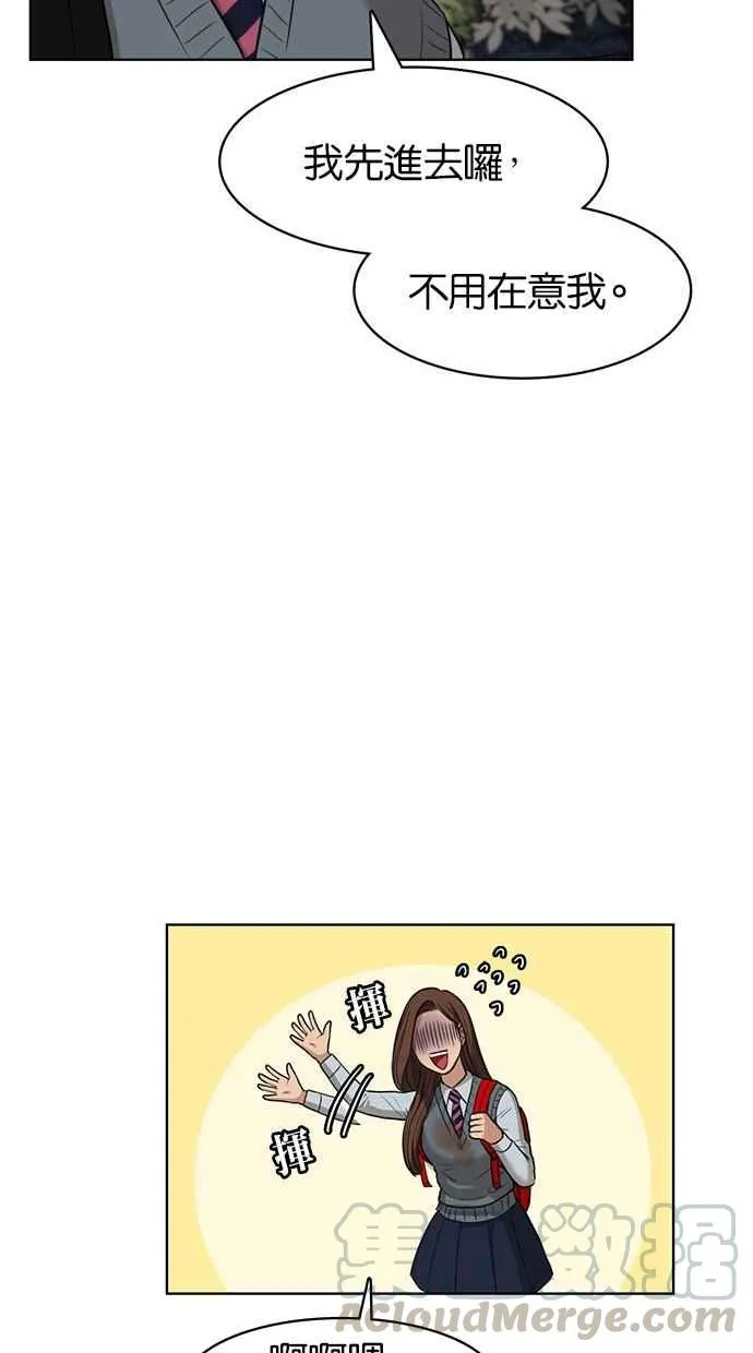 第11话 第57页