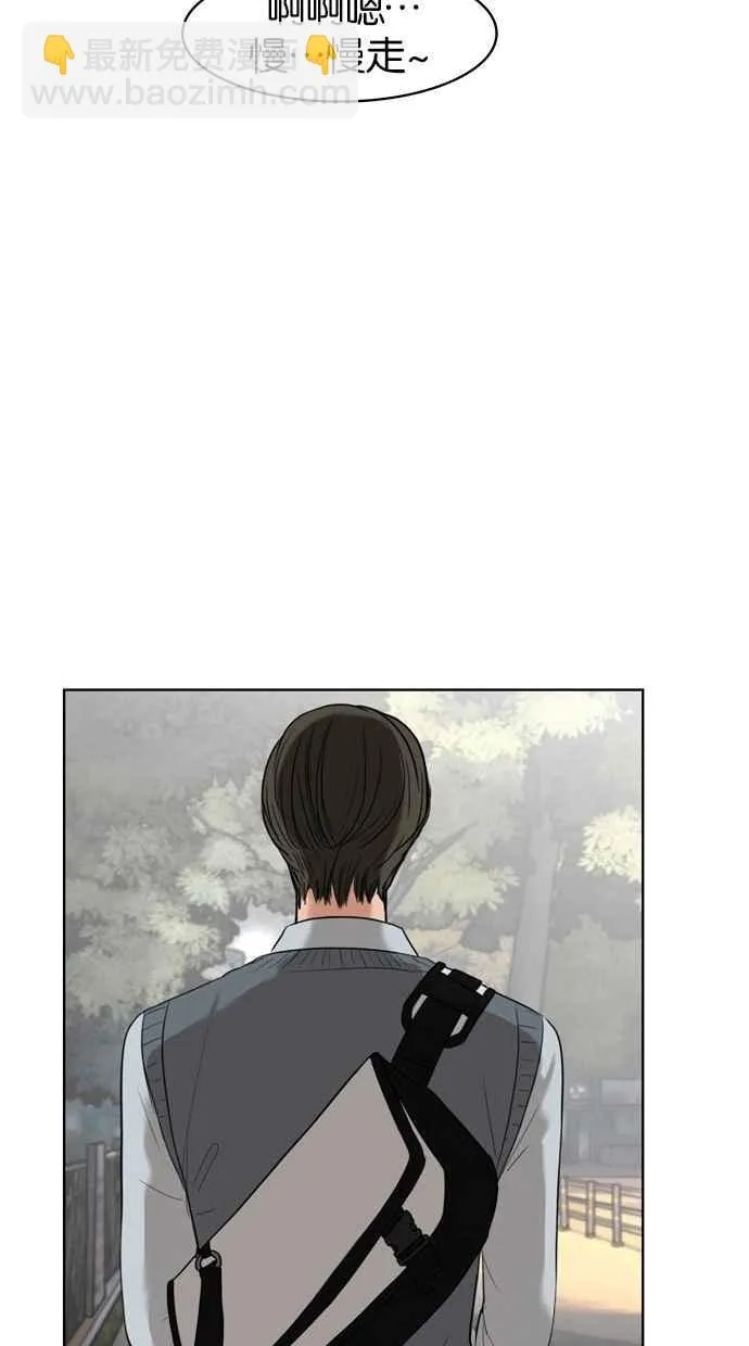 第11话 第58页