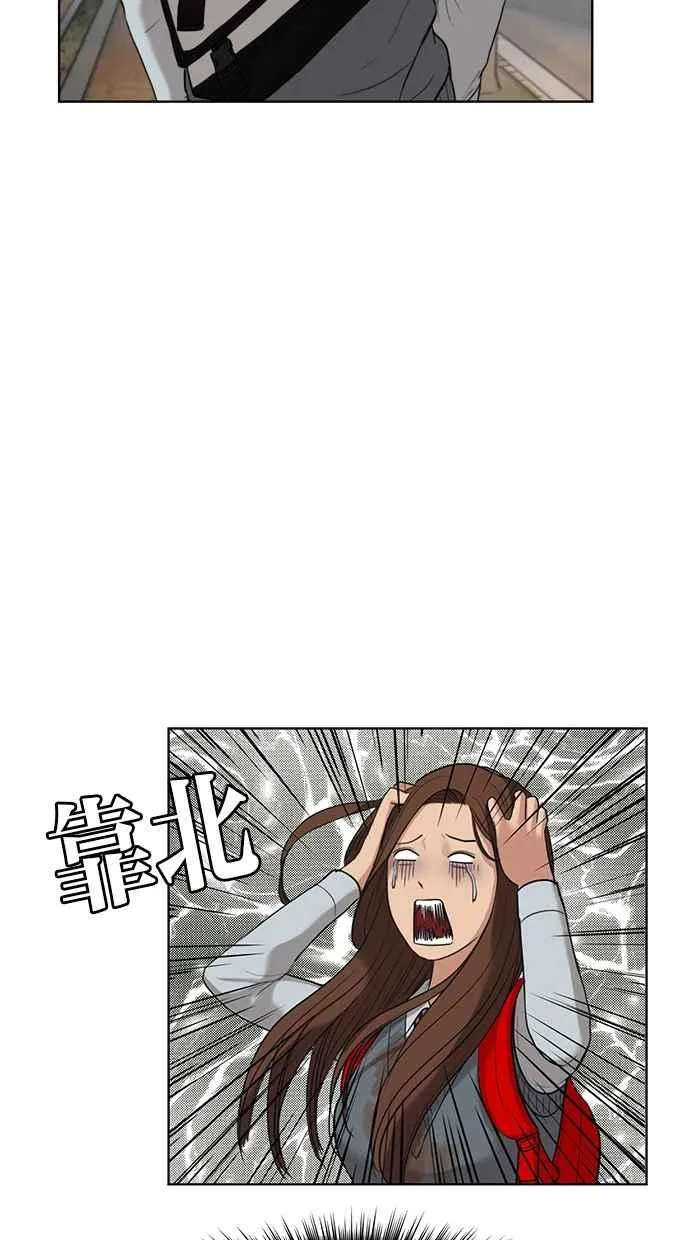 第11话 第59页