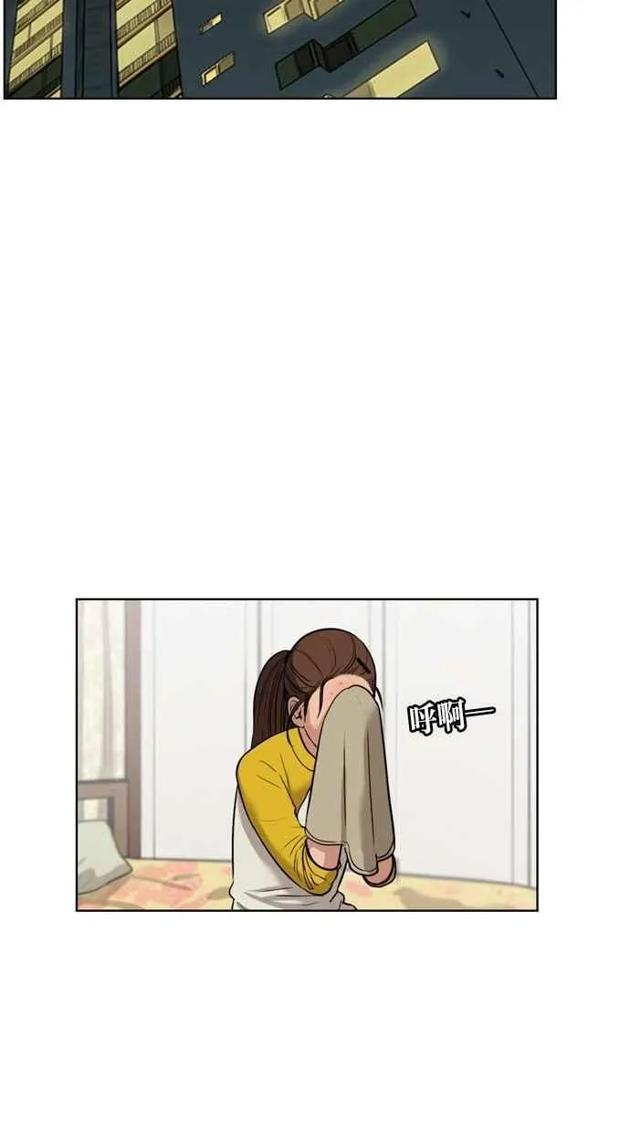 第11话 第62页