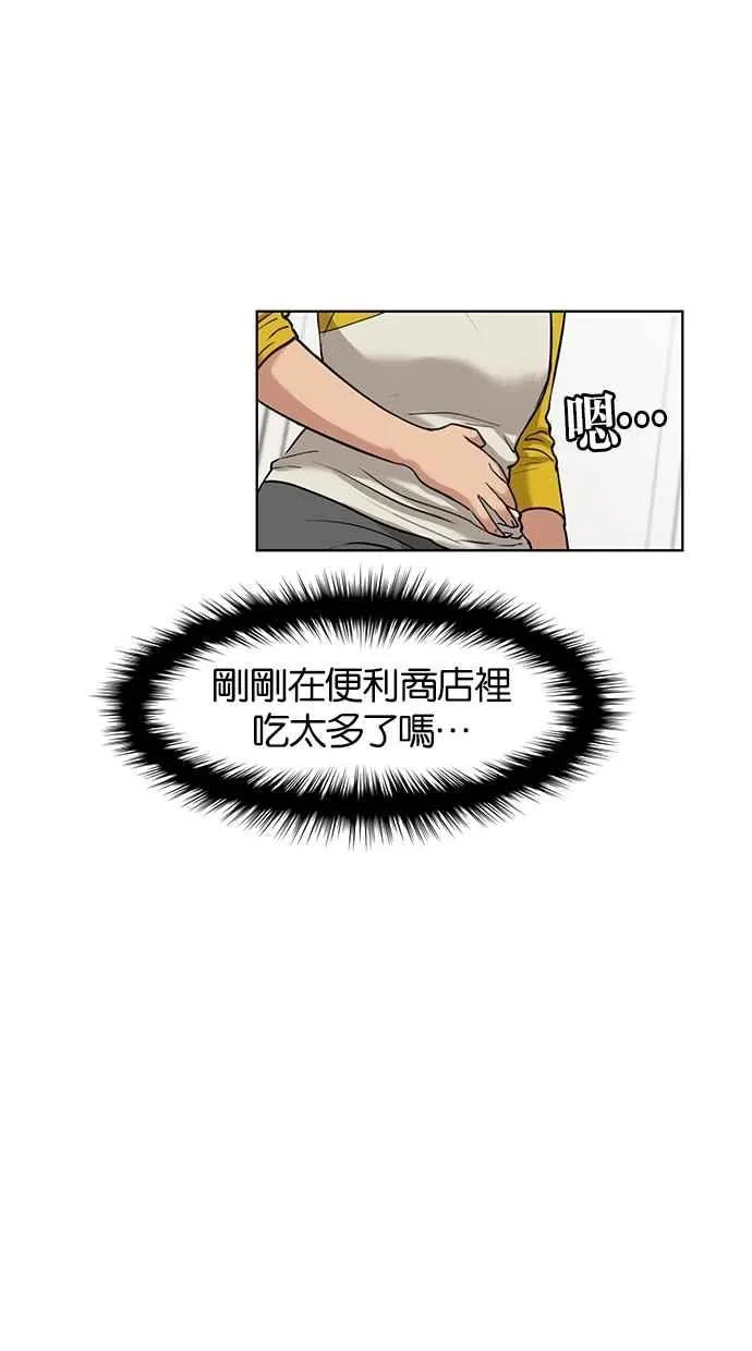 第11话 第63页