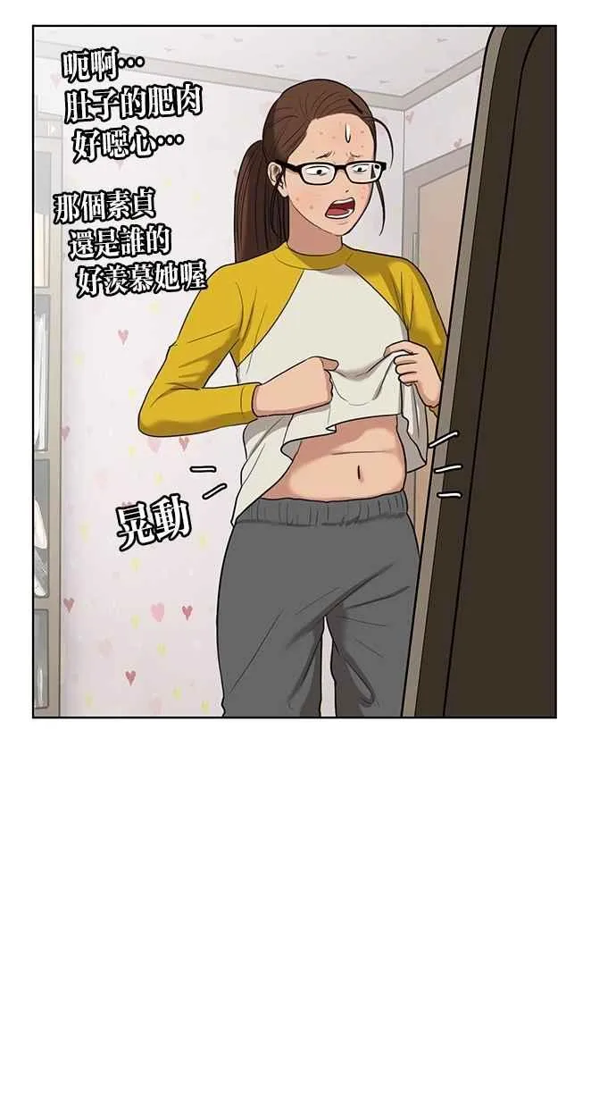 第11话 第64页