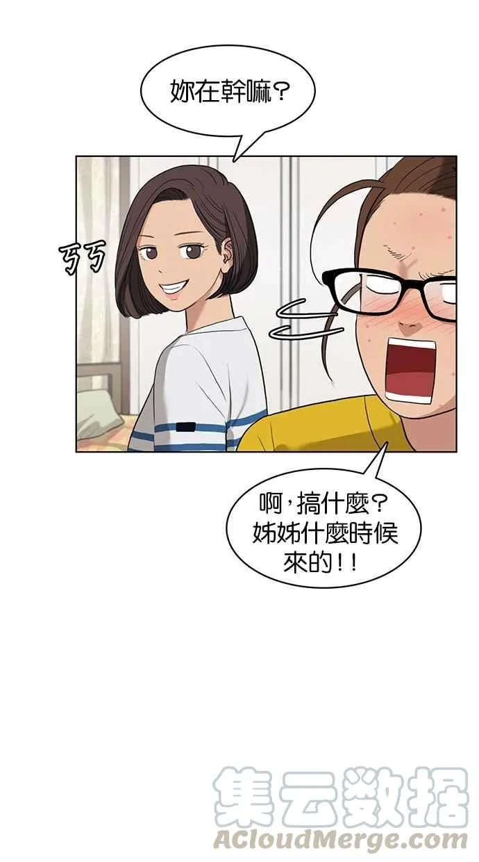 第11话 第65页