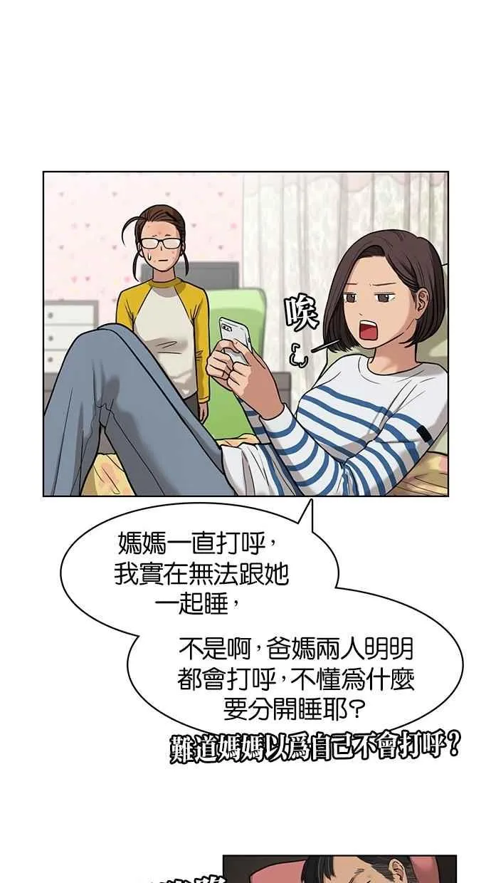 第11话 第66页