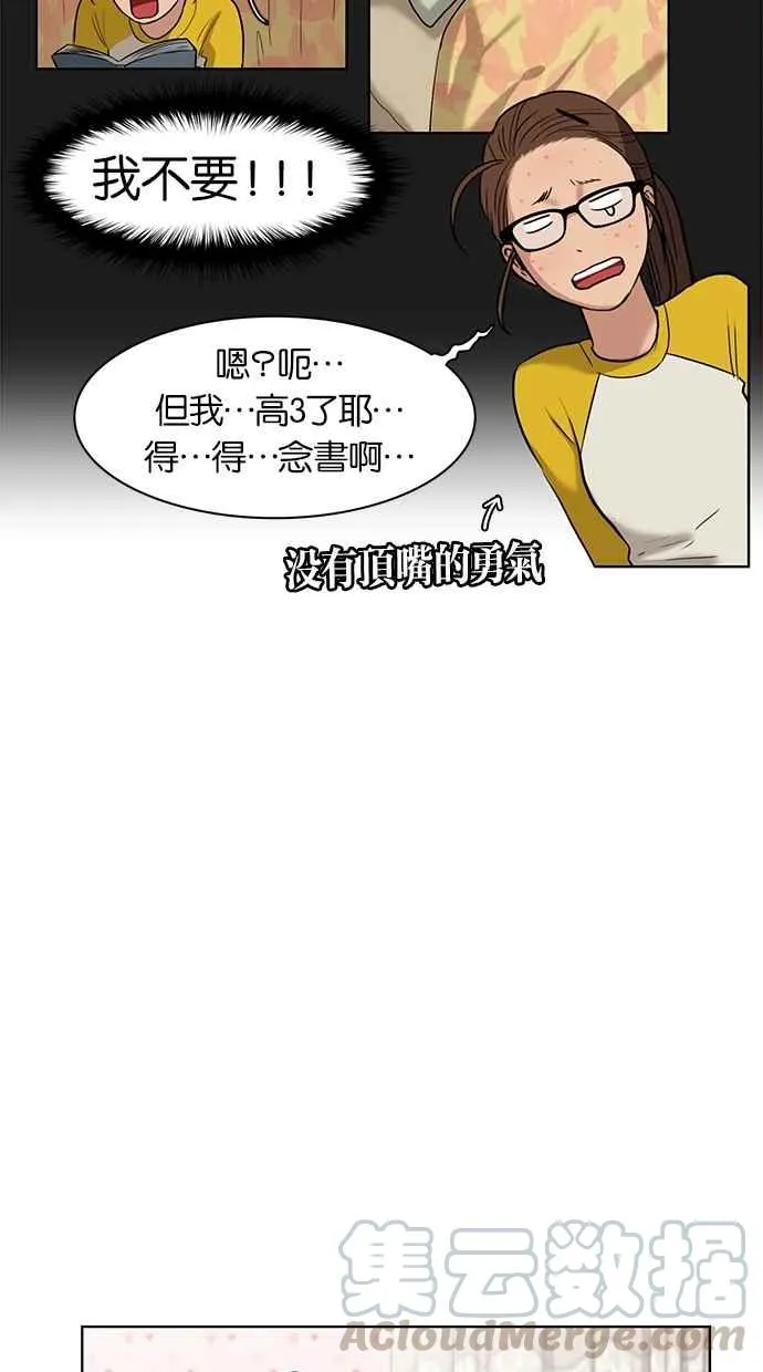 第11话 第69页