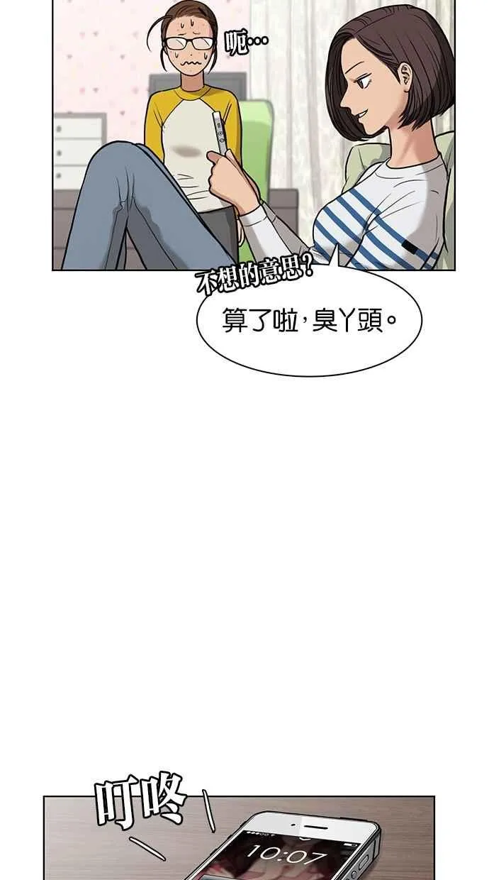 第11话 第70页