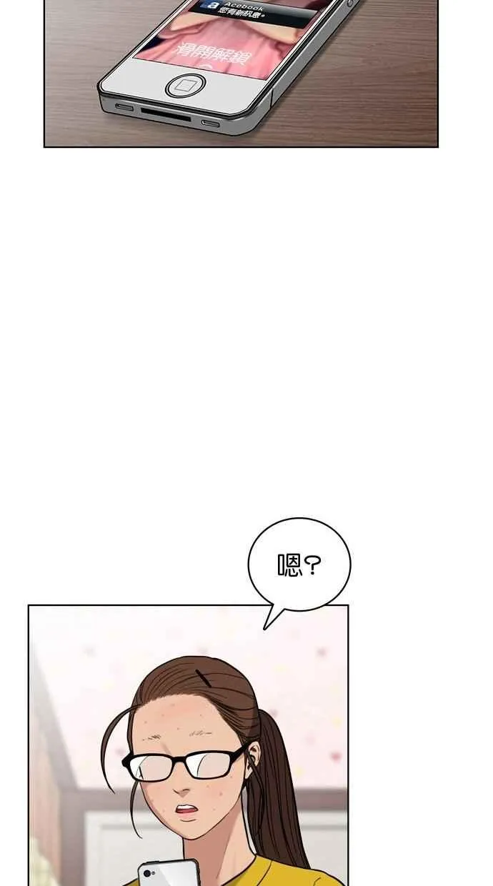 第11话 第71页