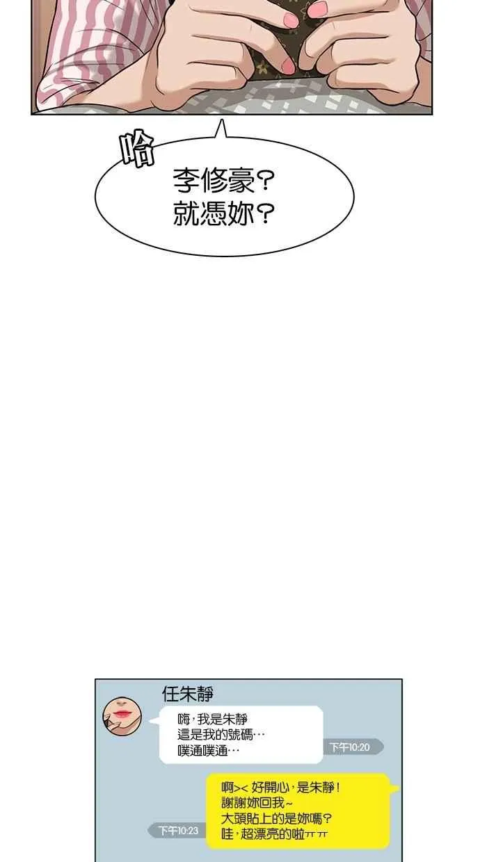 第11话 第76页