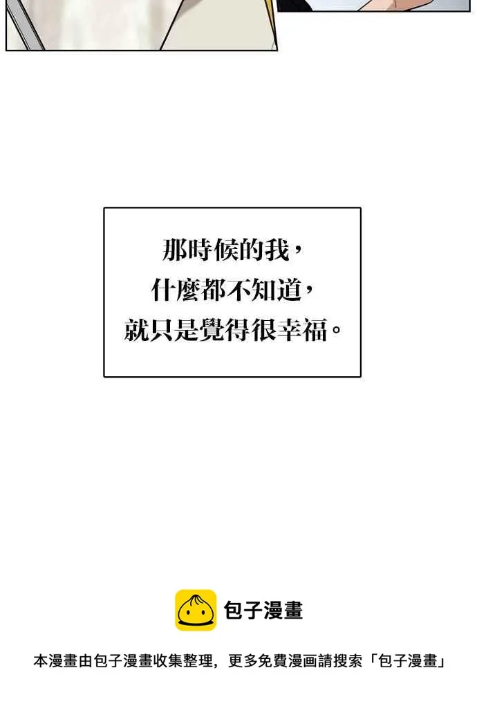 第11话 第78页