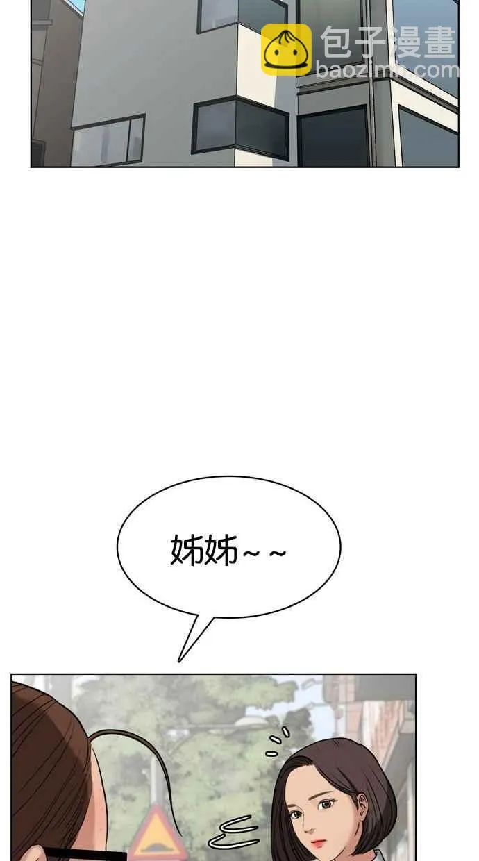 第12话 第11页
