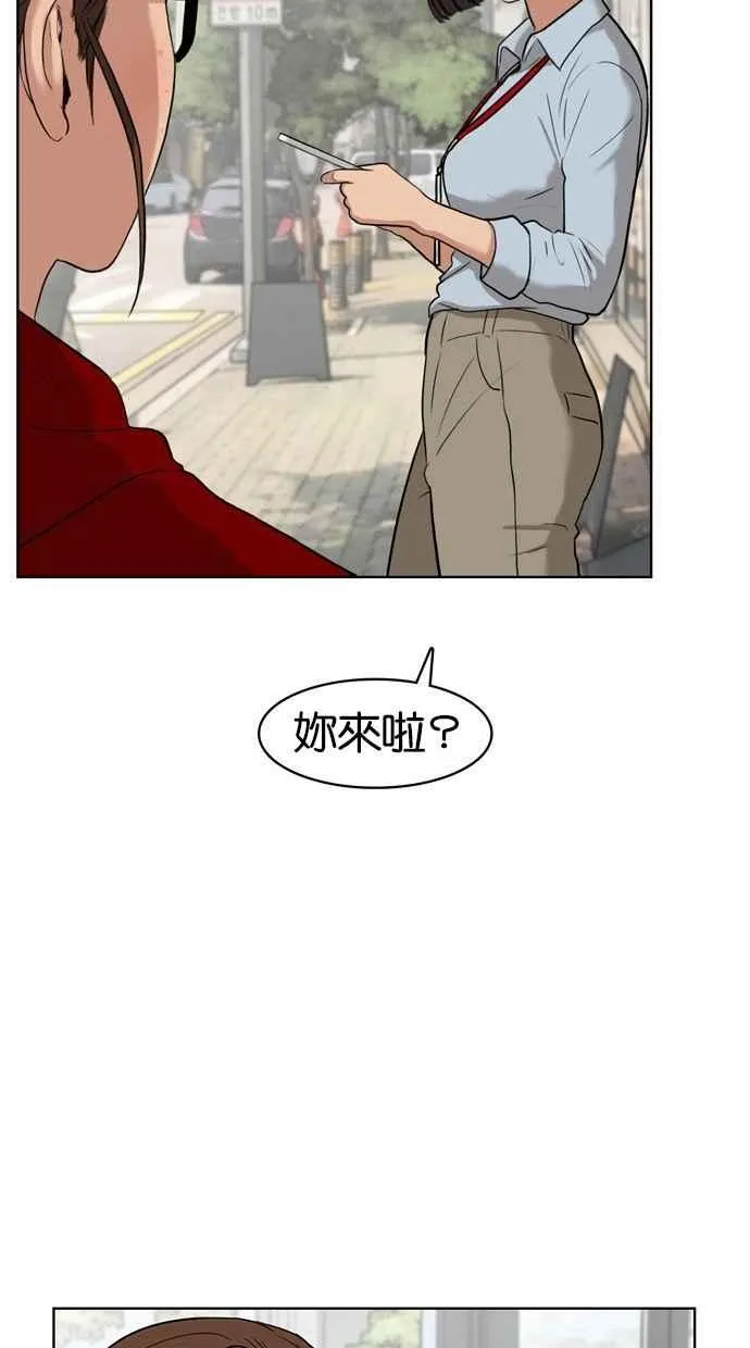 第12话 第12页