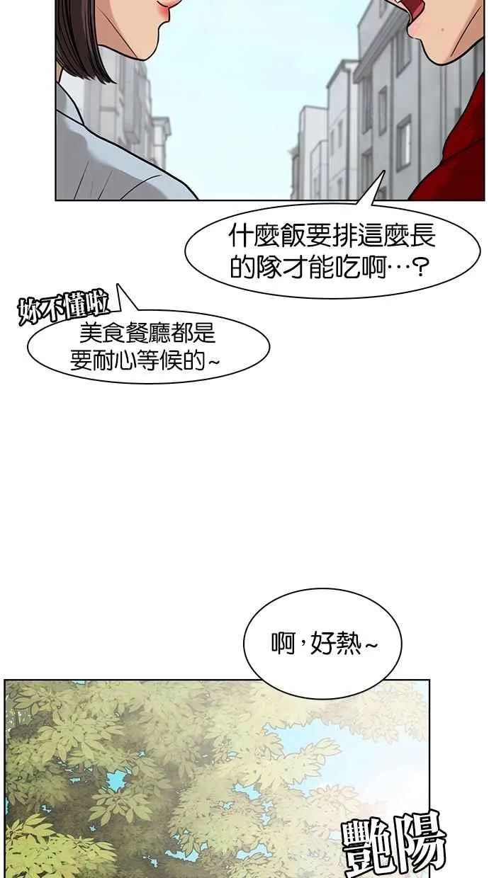 第12话 第18页