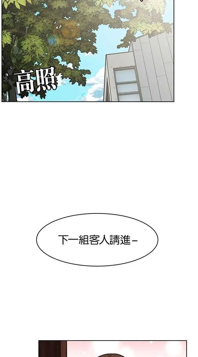 第12话 第19页
