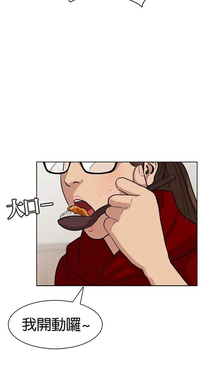 第12话 第27页