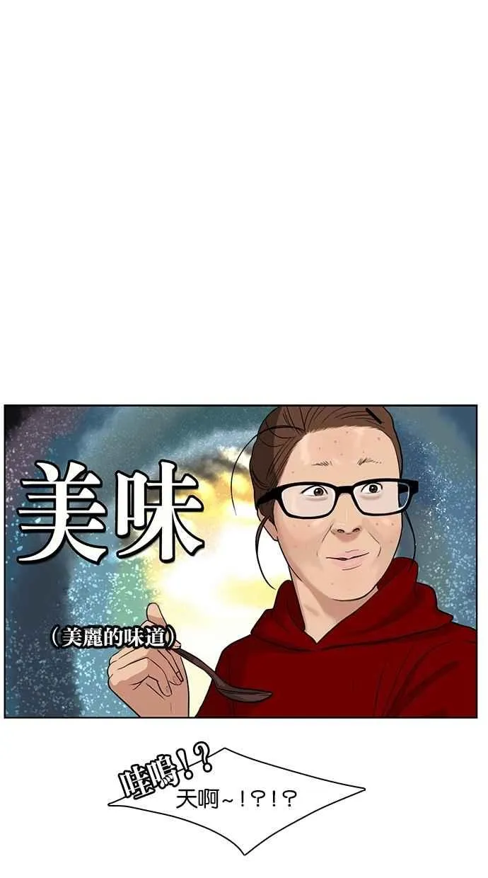 第12话 第28页