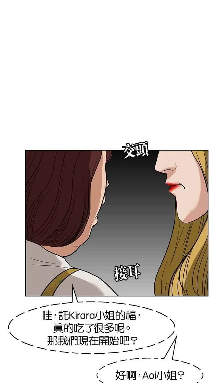 第12话 第31页