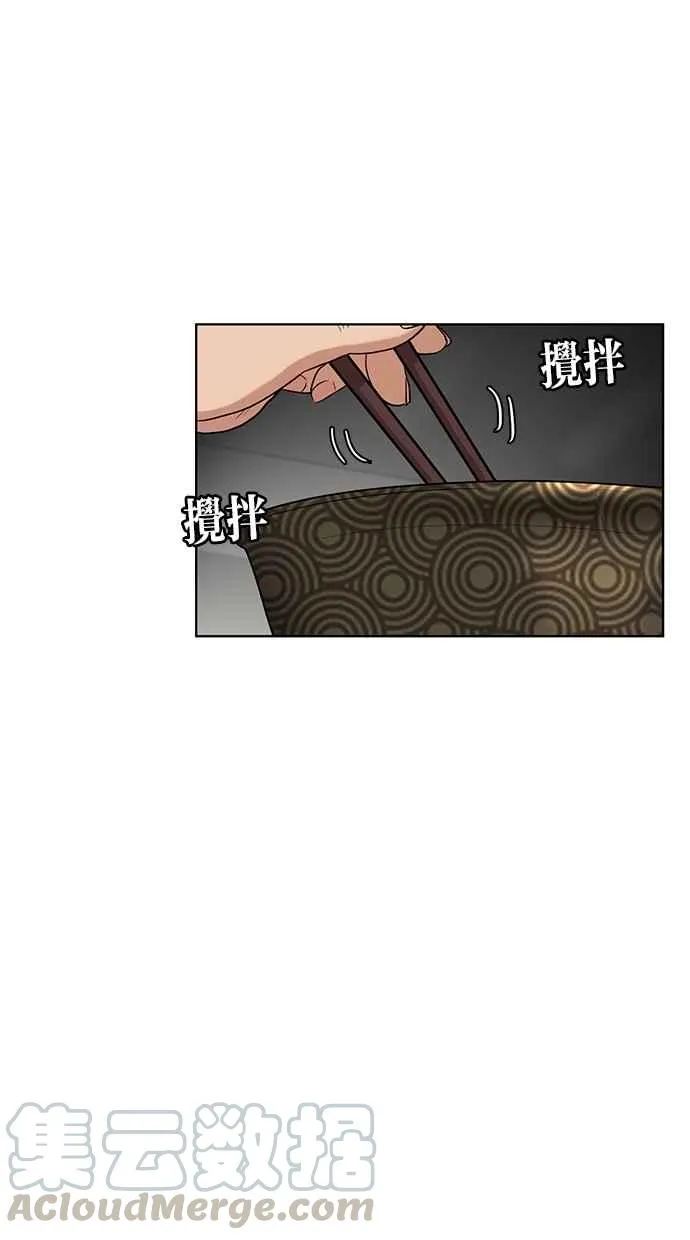 第12话 第33页