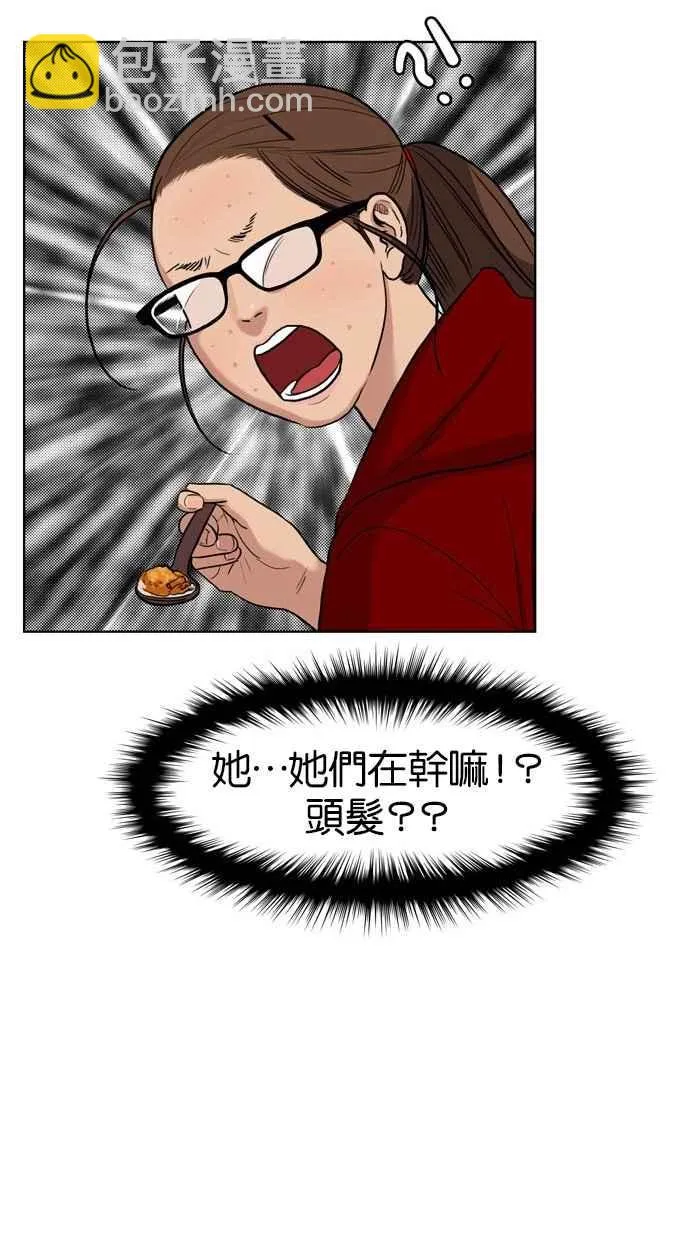 第12话 第34页