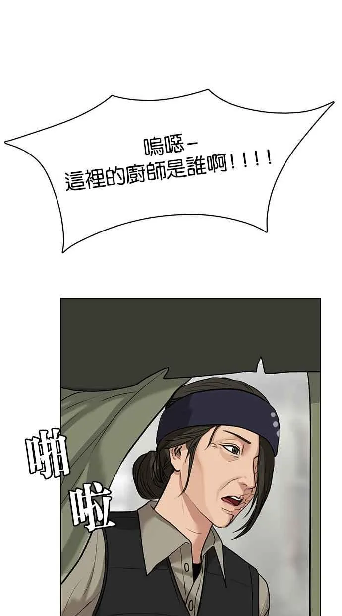 第12话 第35页