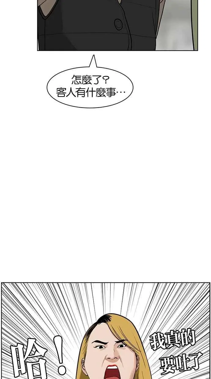 第12话 第36页