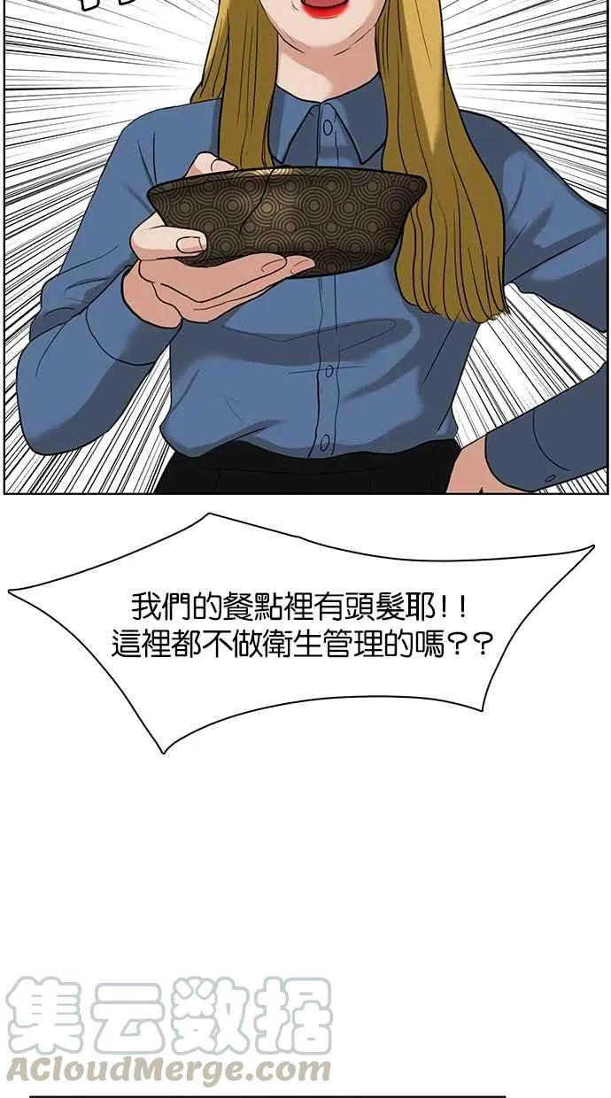 第12话 第37页