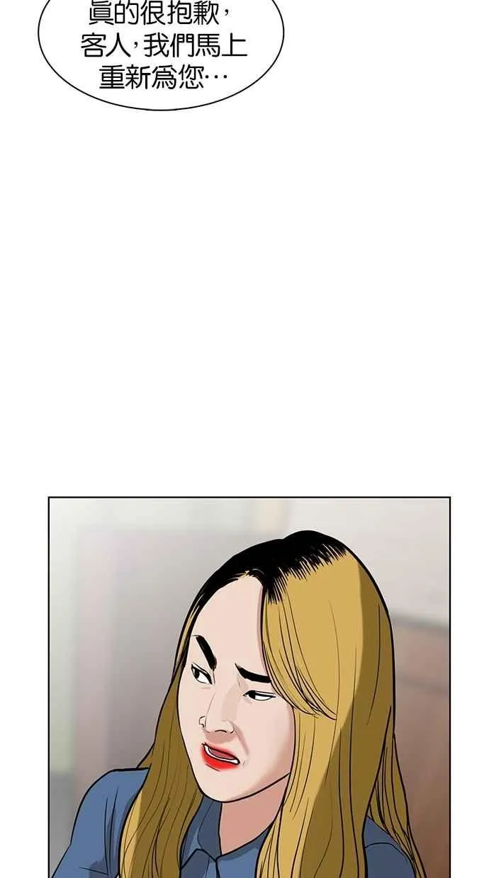第12话 第40页