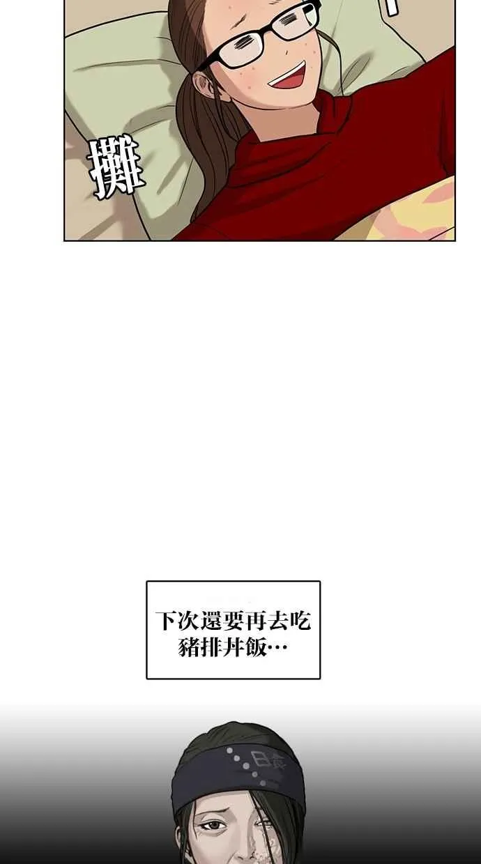 第12话 第58页