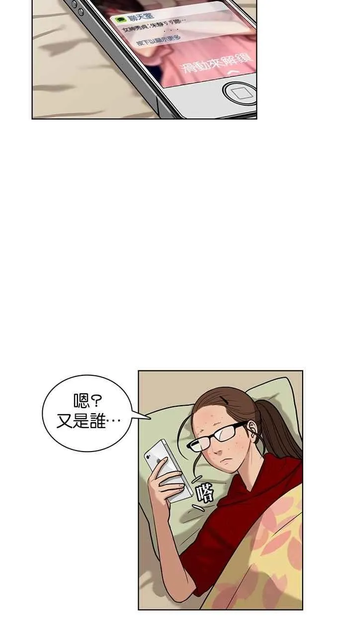 第12话 第60页