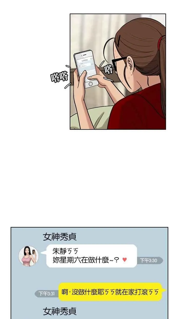 第12话 第62页