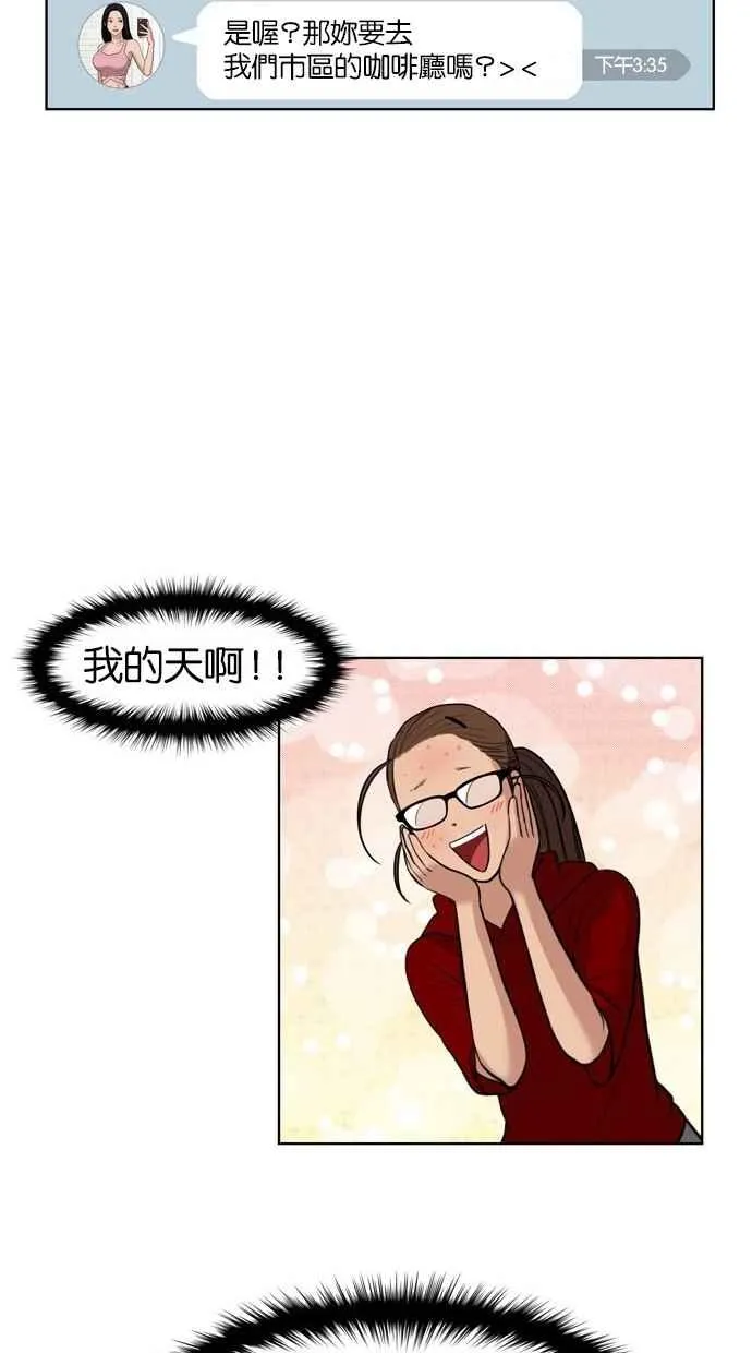 第12话 第63页