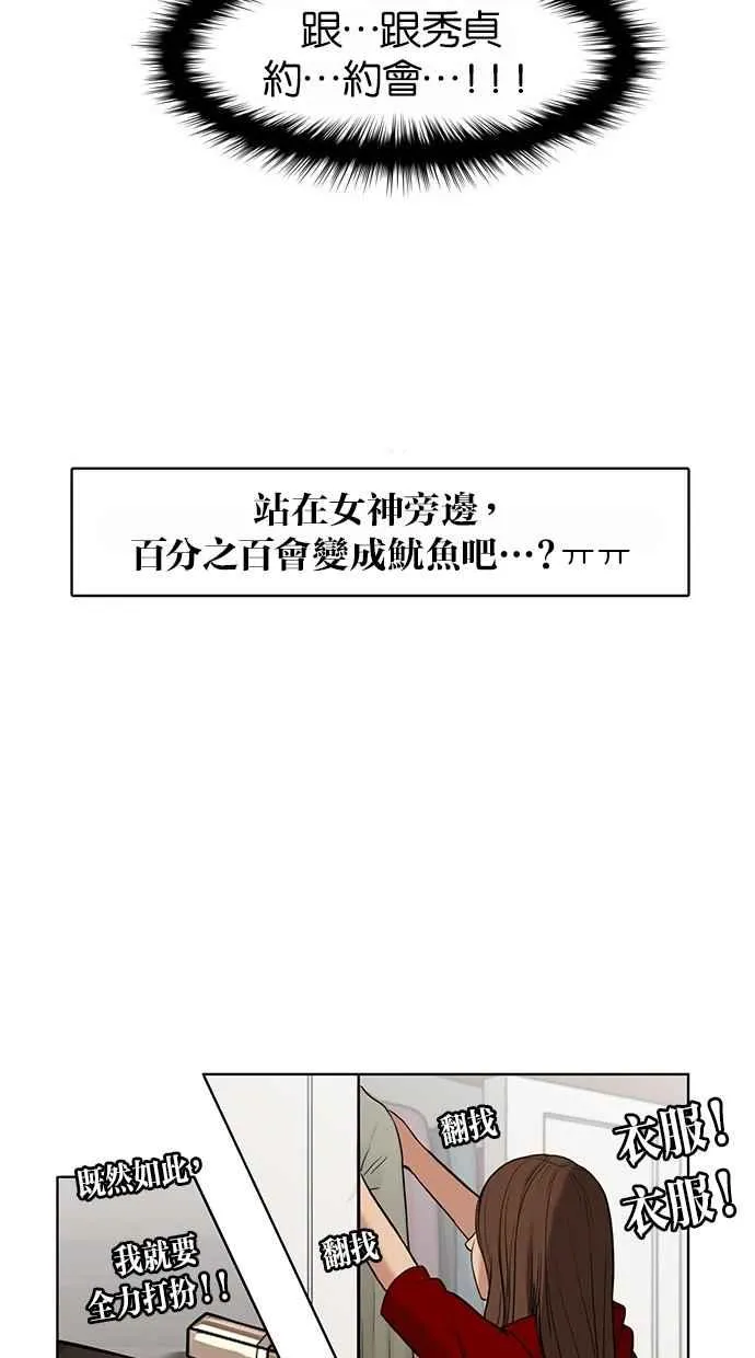 第12话 第64页