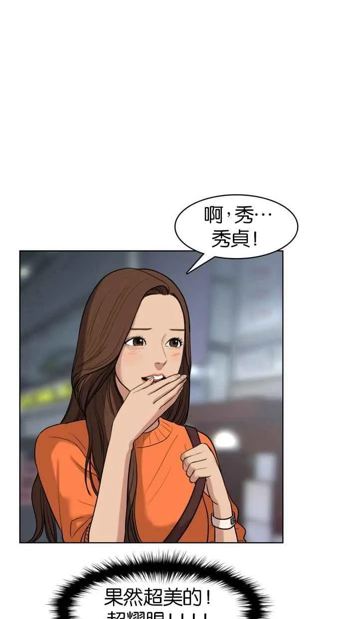 第12话 第71页