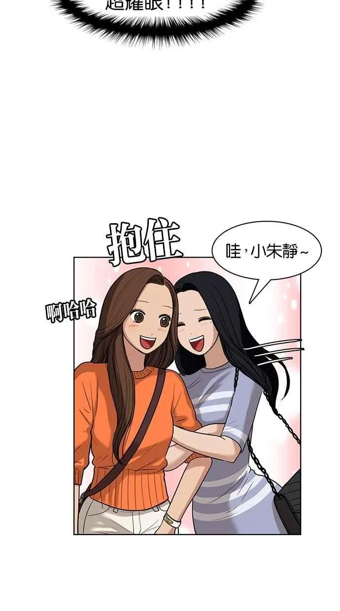第12话 第72页
