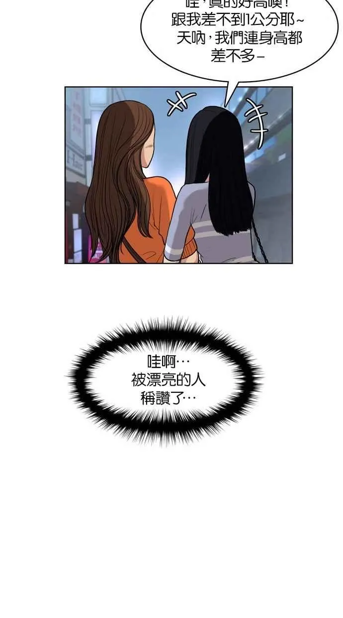 第12话 第75页