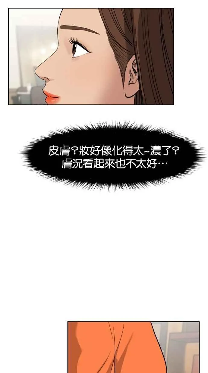 第12话 第78页