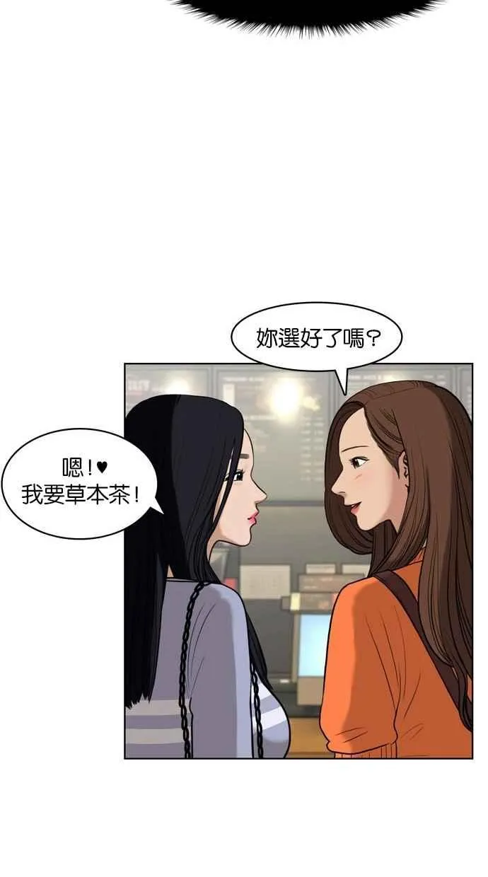 第12话 第80页