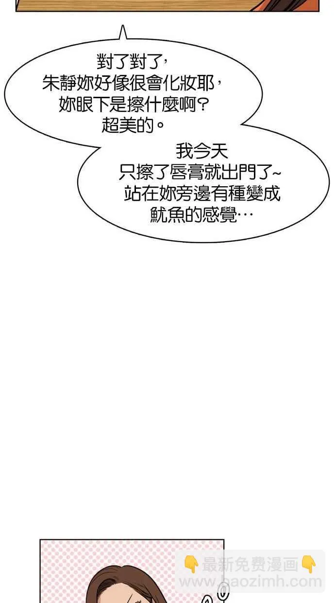 第12话 第82页