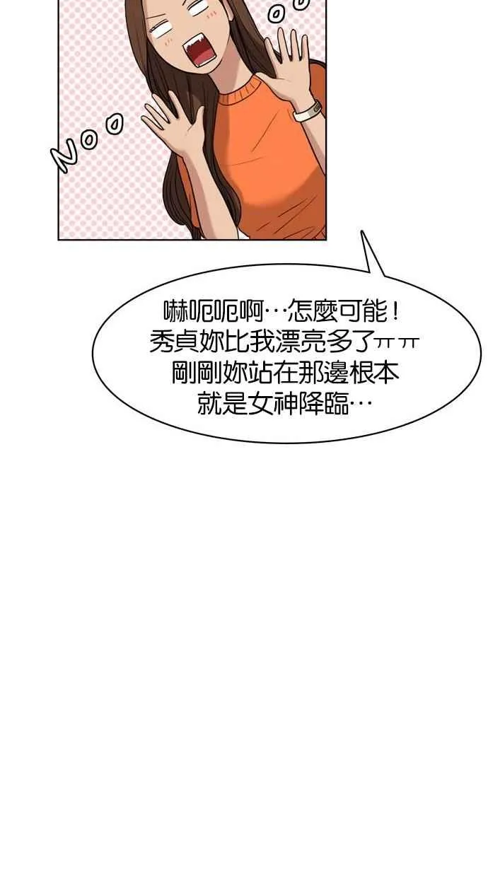 第12话 第83页
