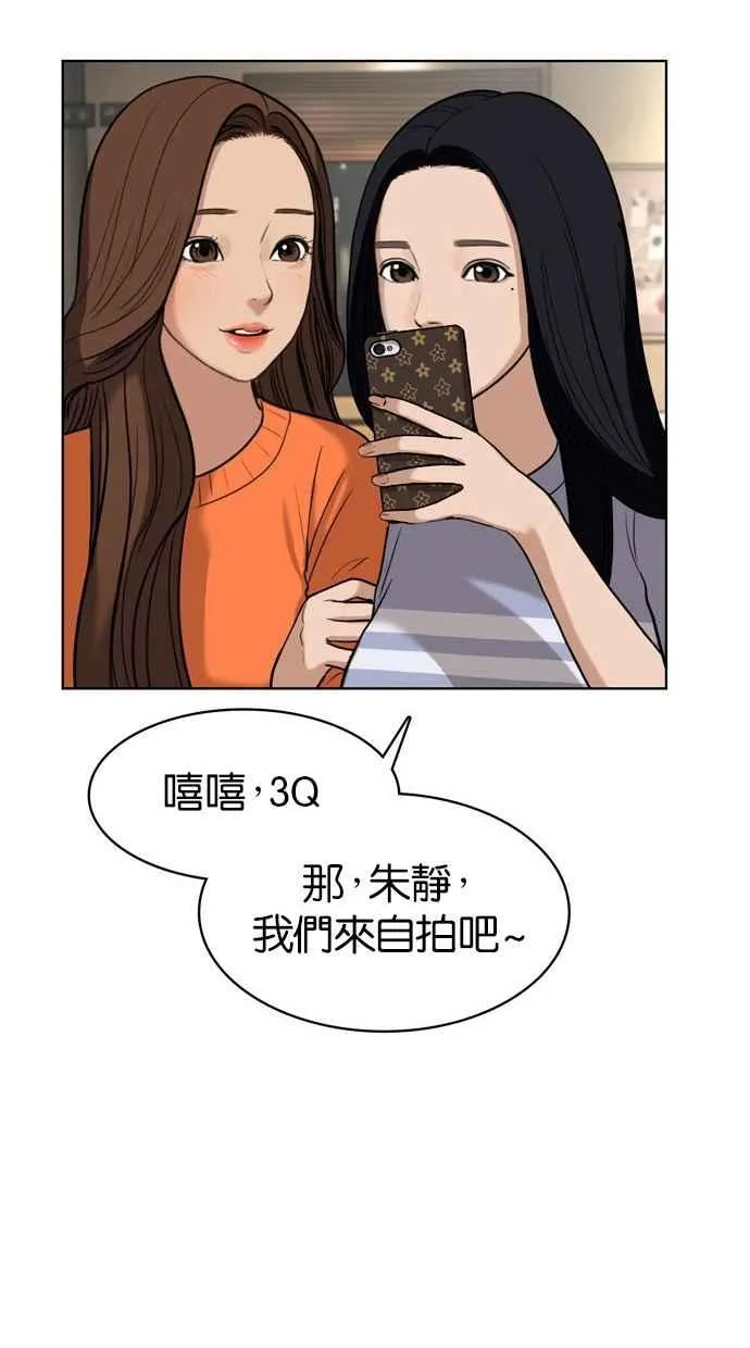 第12话 第84页