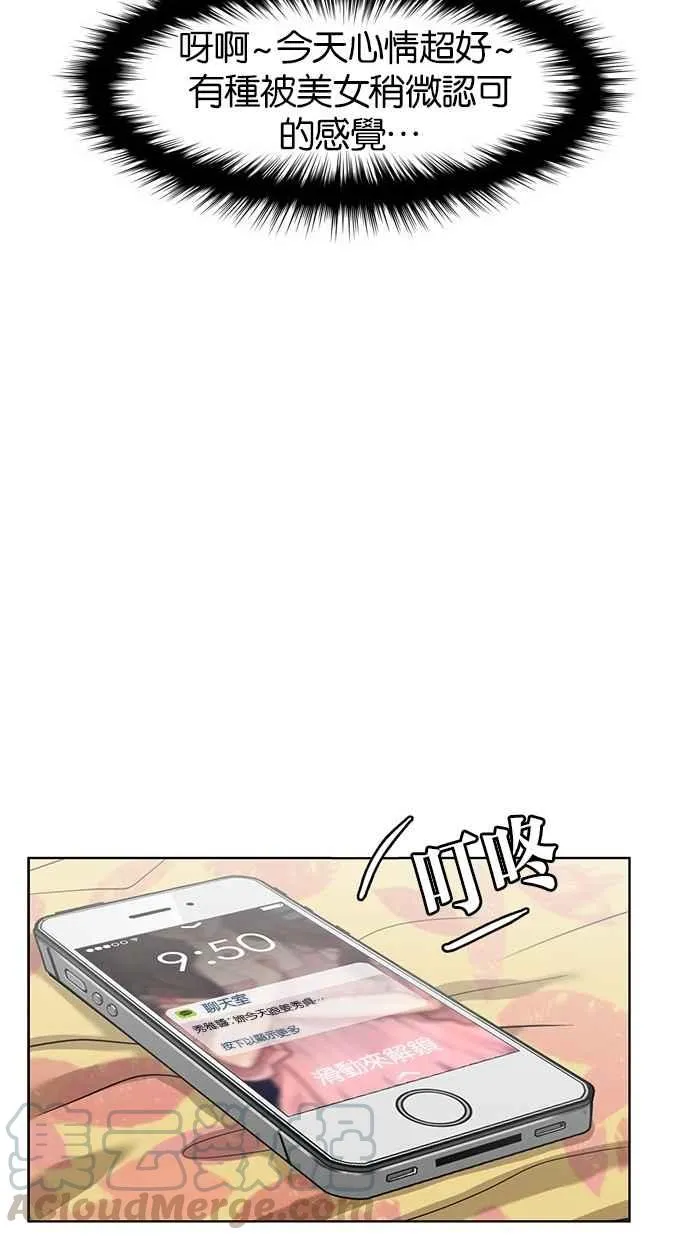 第12话 第89页