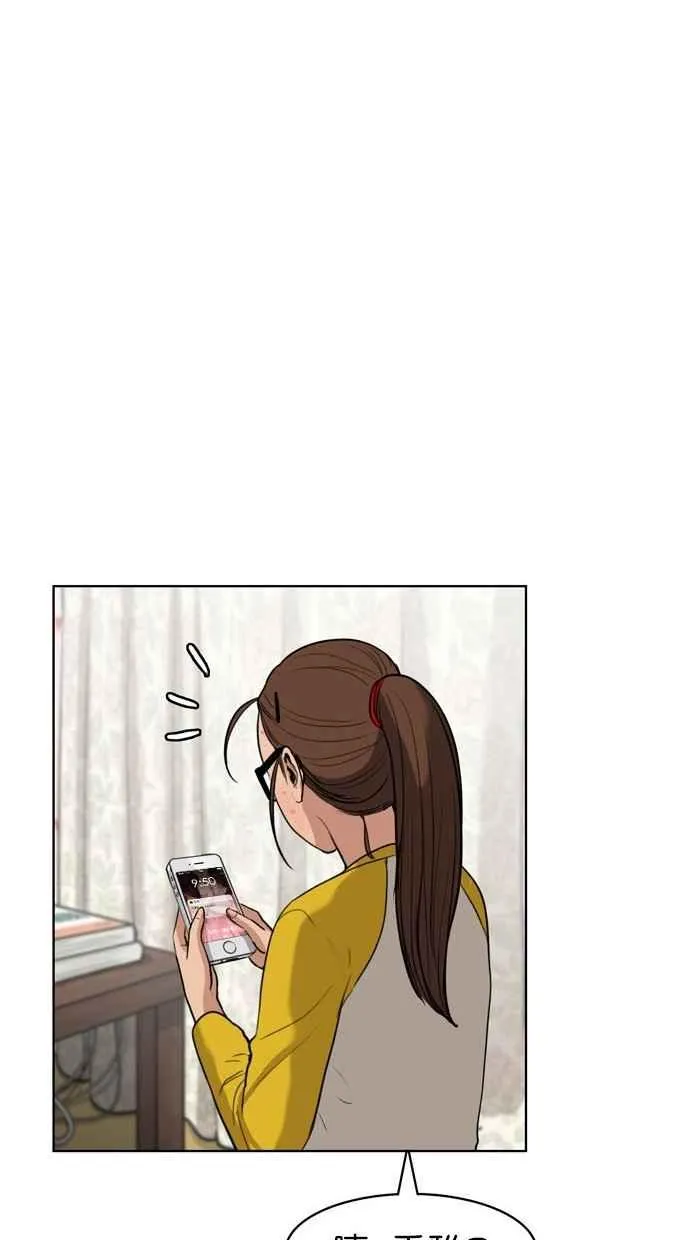 第12话 第90页