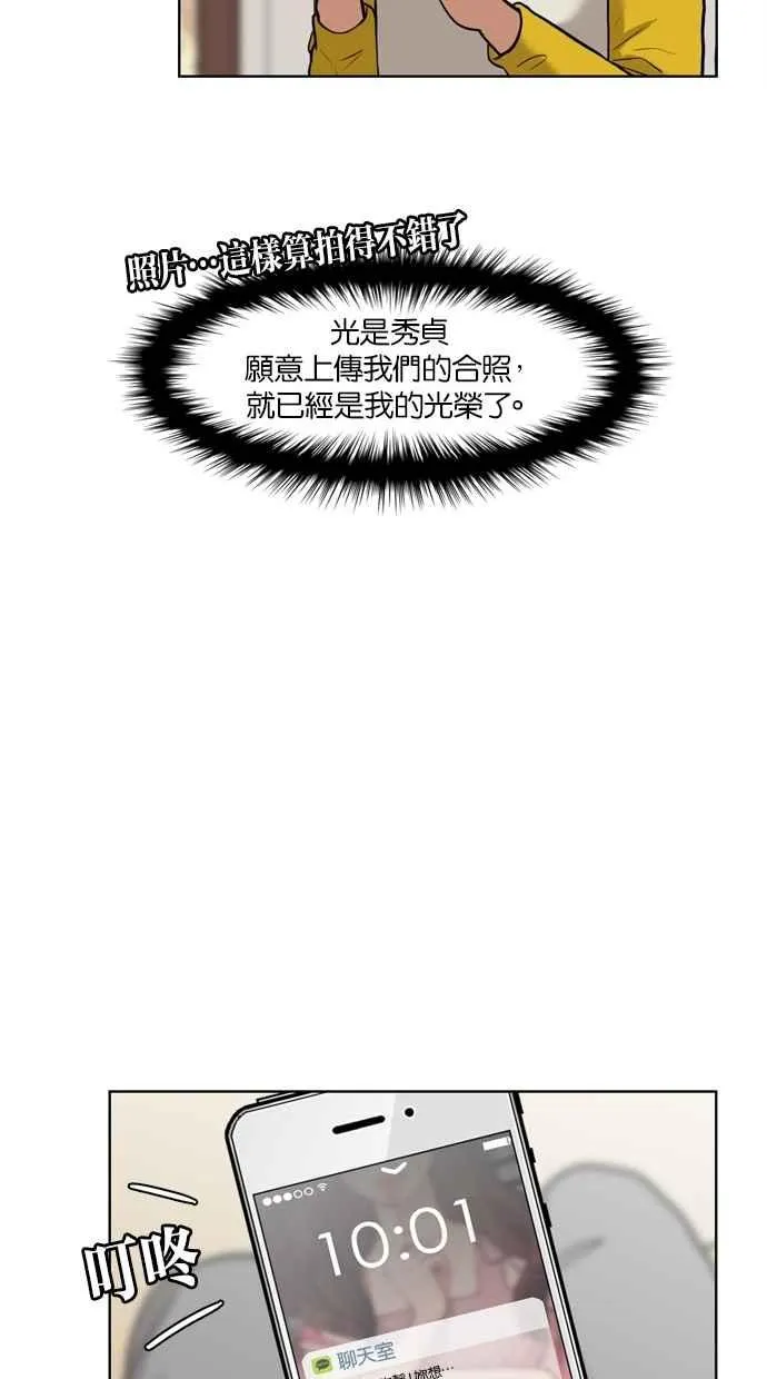 第12话 第95页