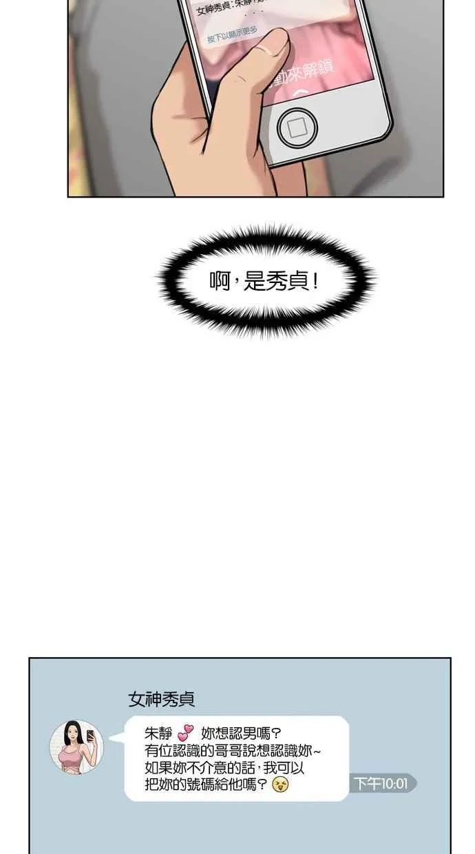 第12话 第96页
